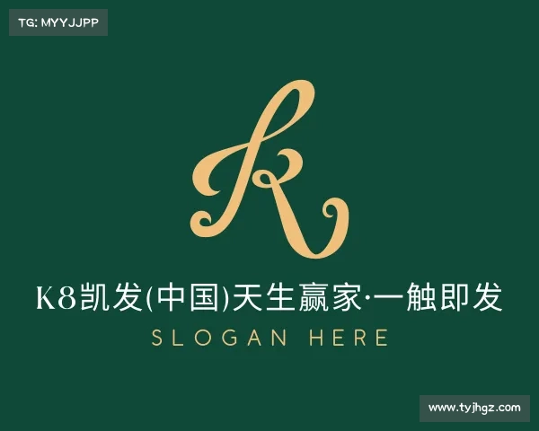 最新k8凯发(中国)天生赢家·一触即发